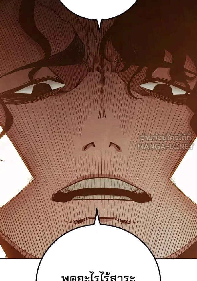 Juvenile Prison เยาวชนคนคุก ตอนที่ 56 page 214