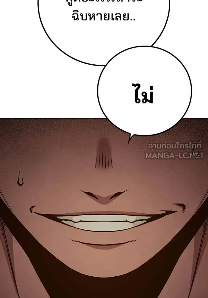 Juvenile Prison เยาวชนคนคุก ตอนที่ 56 page 215