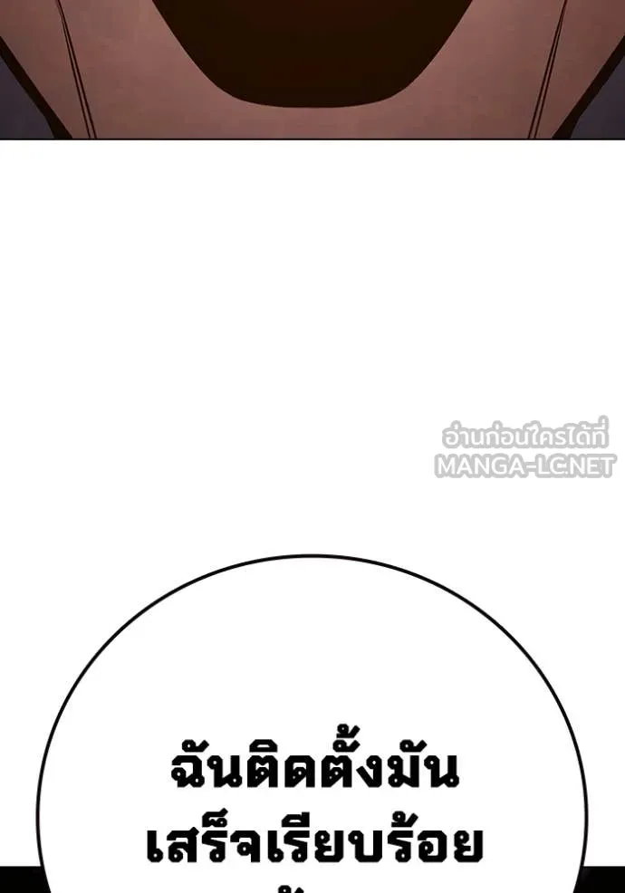 Juvenile Prison เยาวชนคนคุก ตอนที่ 56 page 216