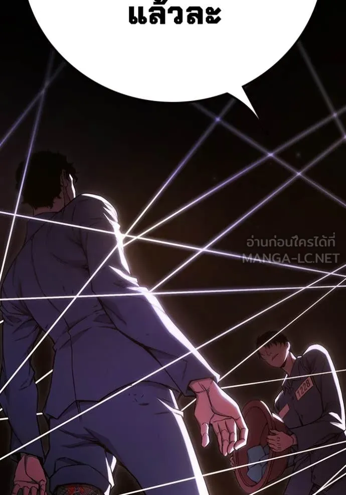 Juvenile Prison เยาวชนคนคุก ตอนที่ 56 page 217