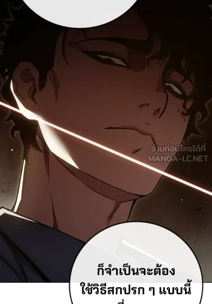 Juvenile Prison เยาวชนคนคุก ตอนที่ 56 page 220