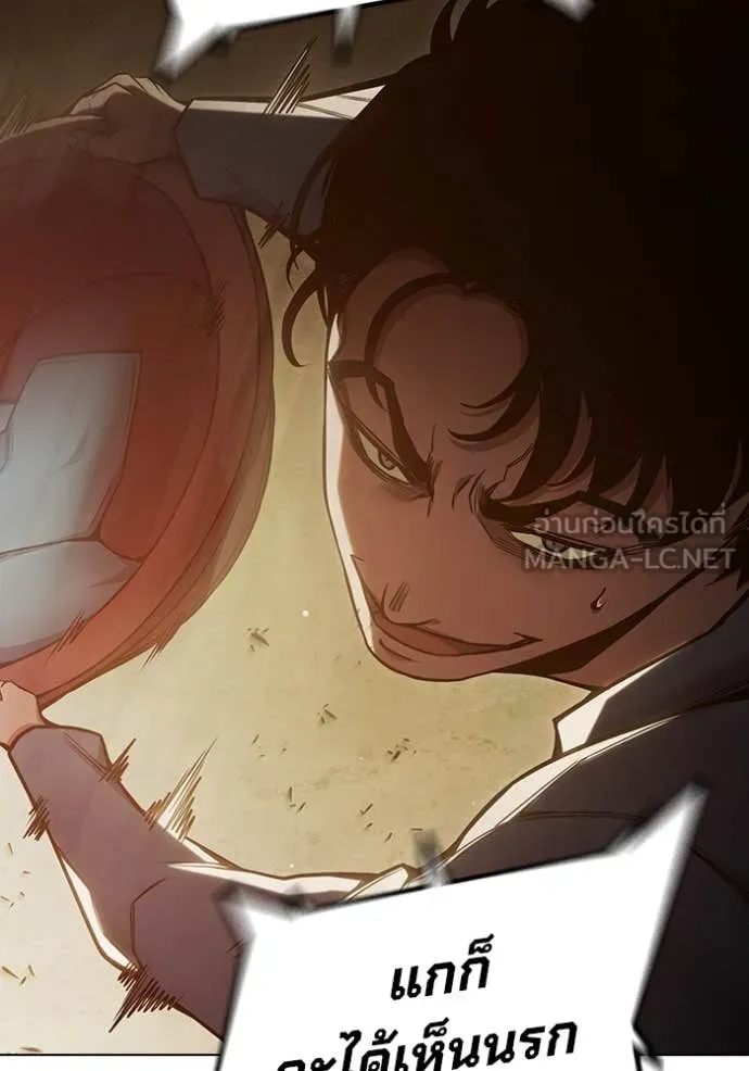Juvenile Prison เยาวชนคนคุก ตอนที่ 56 page 222