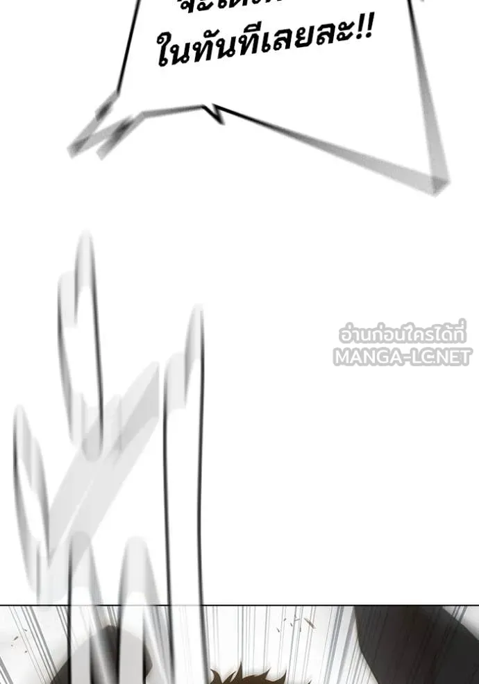 Juvenile Prison เยาวชนคนคุก ตอนที่ 56 page 223