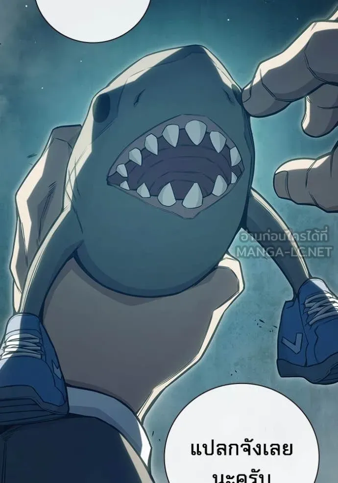Juvenile Prison เยาวชนคนคุก ตอนที่ 56 page 228