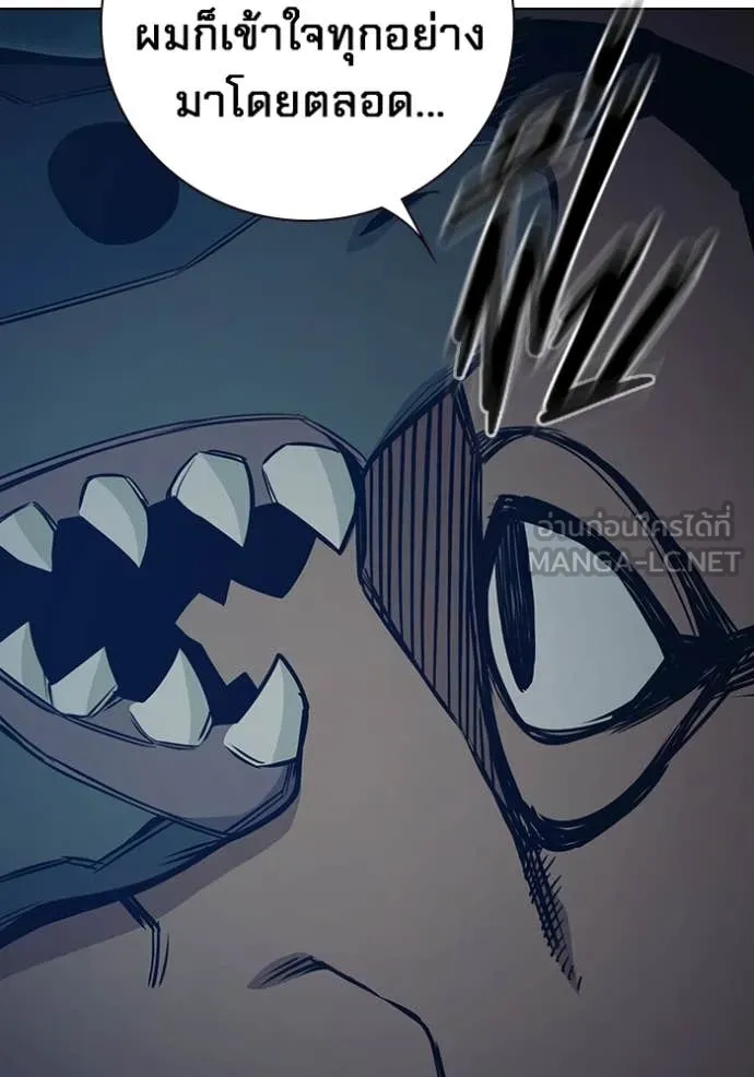 Juvenile Prison เยาวชนคนคุก ตอนที่ 56 page 236