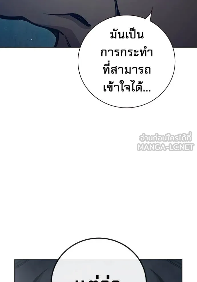 Juvenile Prison เยาวชนคนคุก ตอนที่ 56 page 237