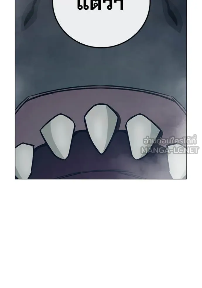 Juvenile Prison เยาวชนคนคุก ตอนที่ 56 page 238