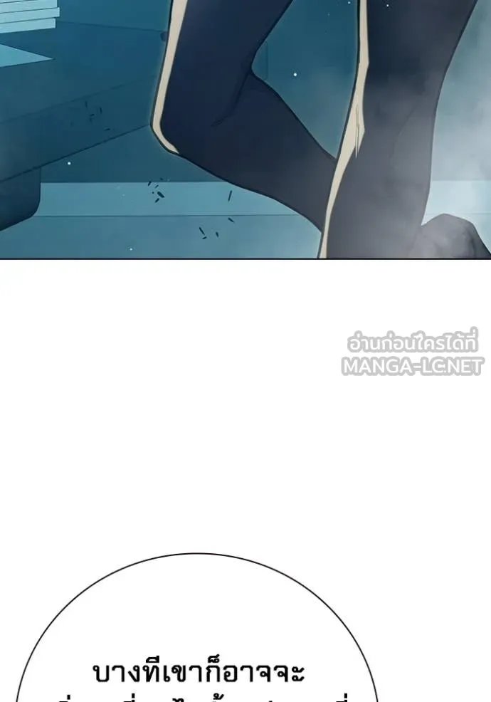Juvenile Prison เยาวชนคนคุก ตอนที่ 56 page 245