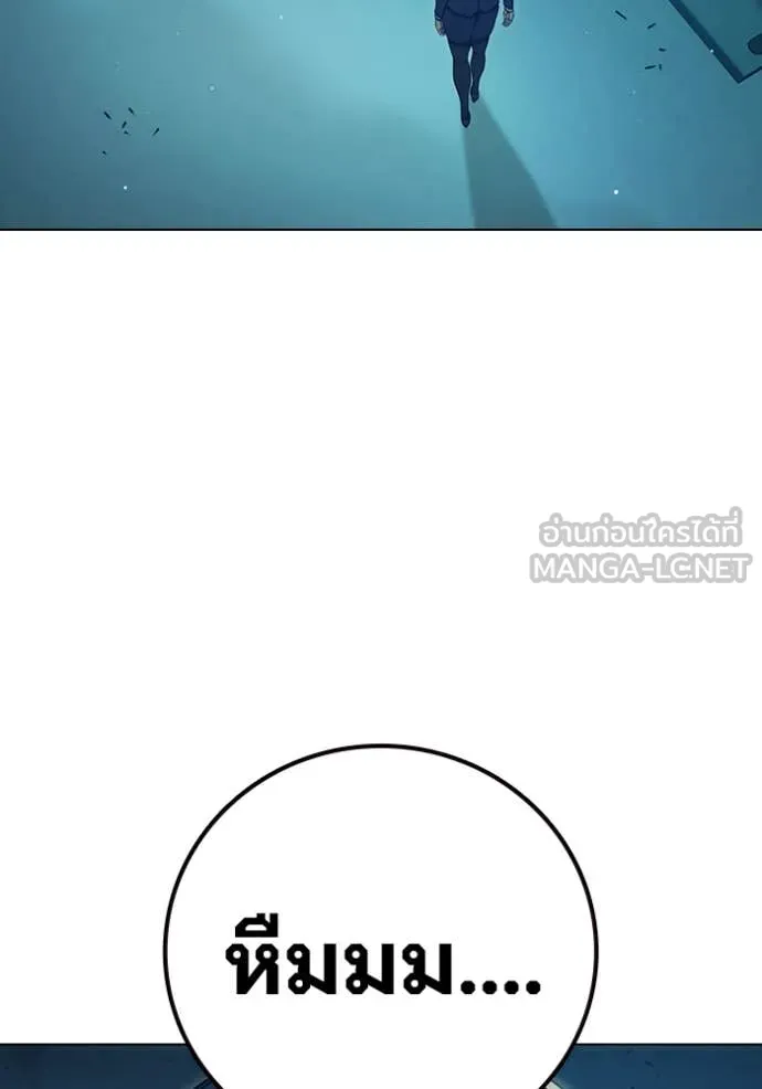 Juvenile Prison เยาวชนคนคุก ตอนที่ 56 page 247