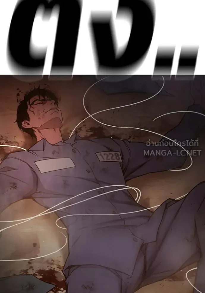 Juvenile Prison เยาวชนคนคุก ตอนที่ 56 page 253