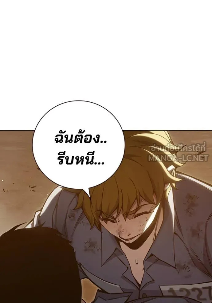 Juvenile Prison เยาวชนคนคุก ตอนที่ 56 page 258