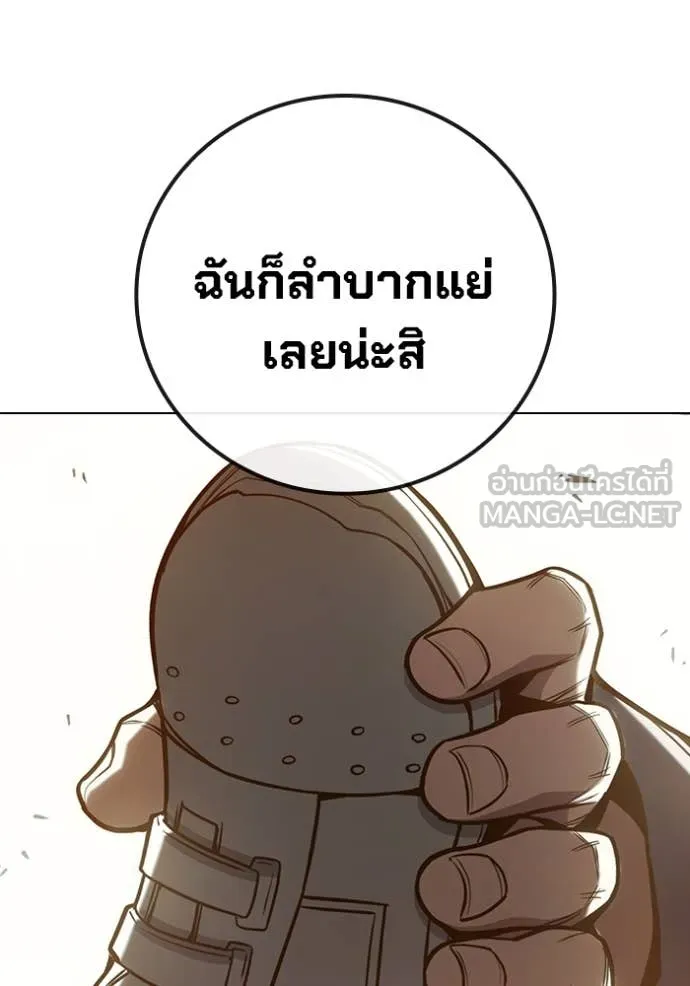 Juvenile Prison เยาวชนคนคุก ตอนที่ 56 page 271