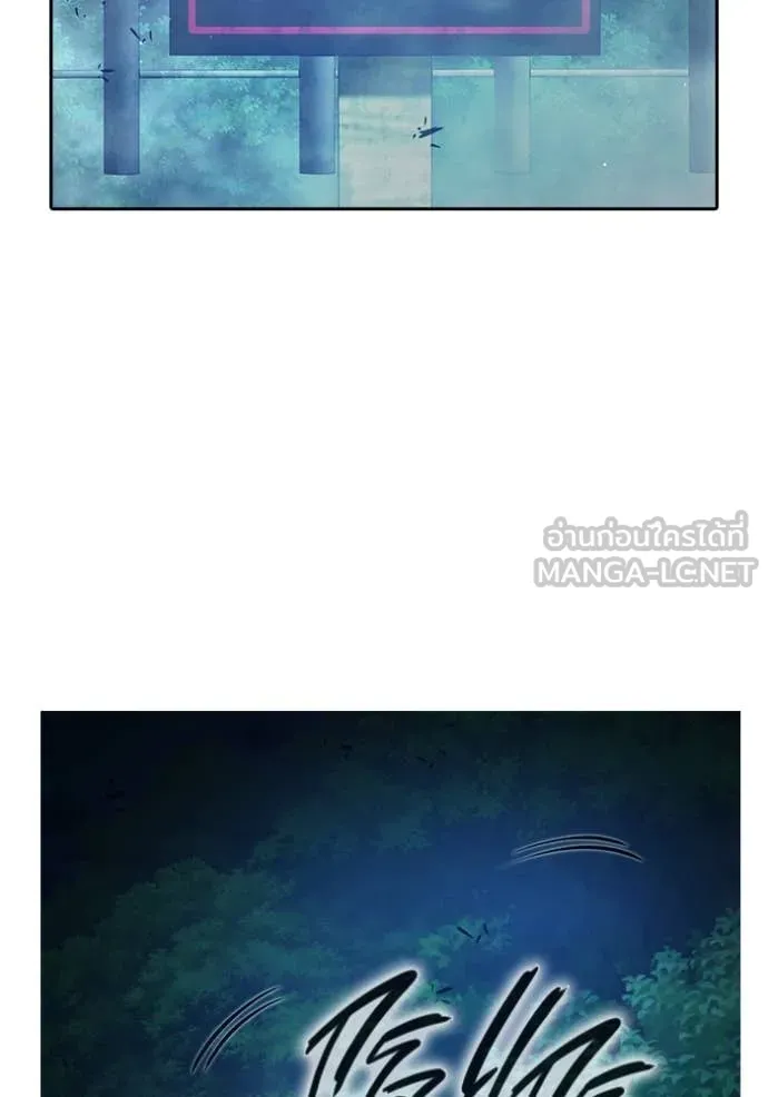 Juvenile Prison เยาวชนคนคุก ตอนที่ 57 page 3