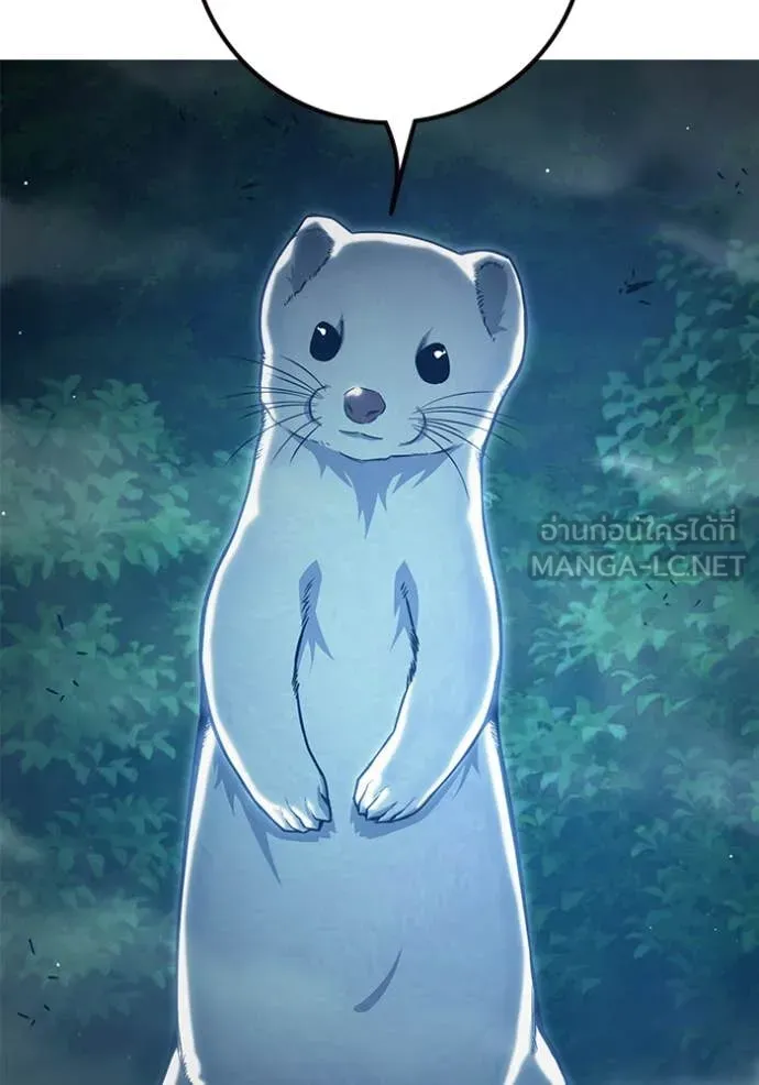 Juvenile Prison เยาวชนคนคุก ตอนที่ 57 page 5