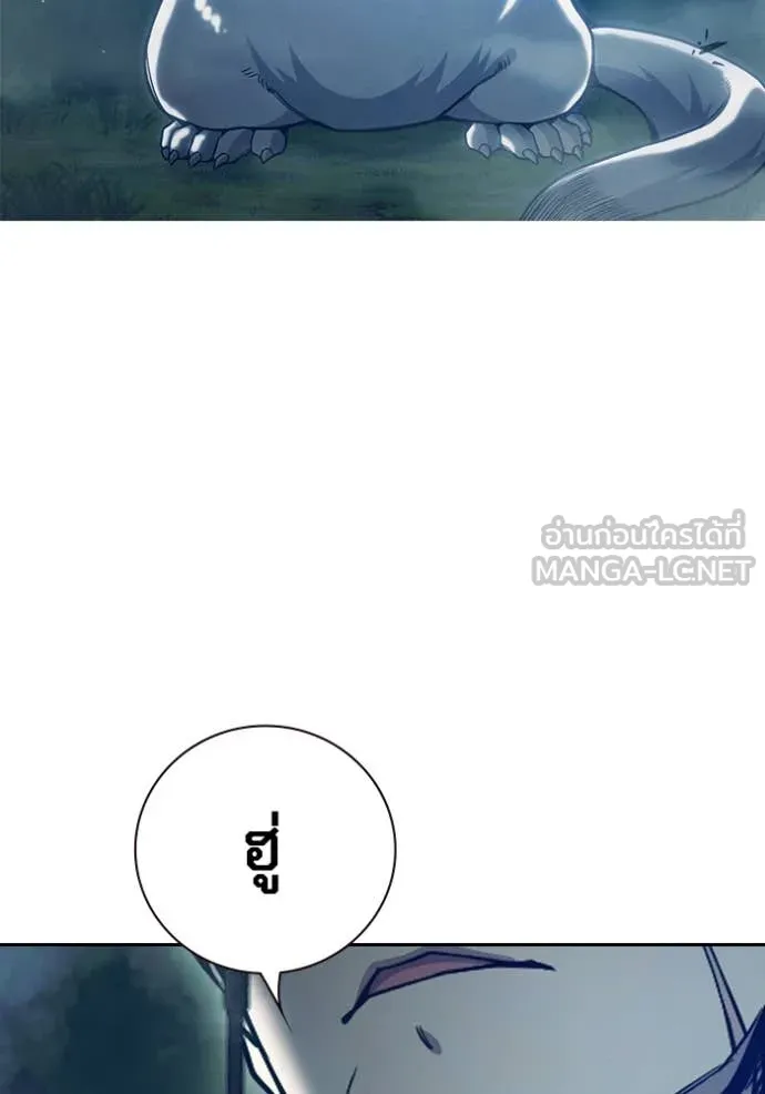 Juvenile Prison เยาวชนคนคุก ตอนที่ 57 page 6