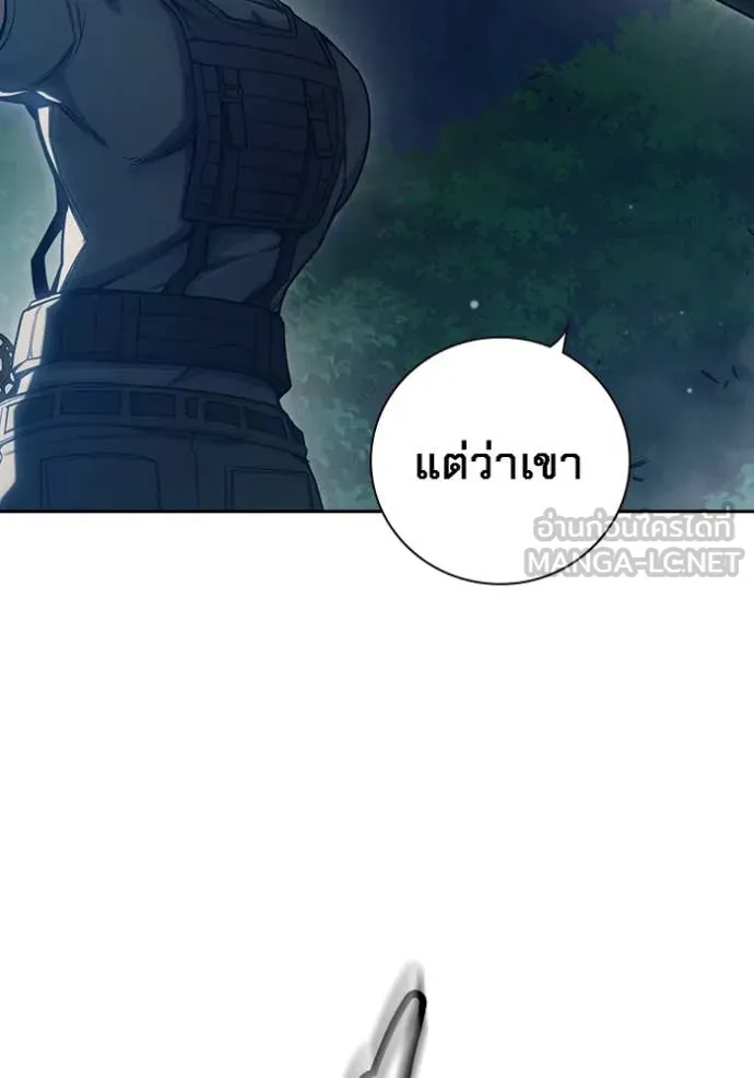 Juvenile Prison เยาวชนคนคุก ตอนที่ 57 page 21