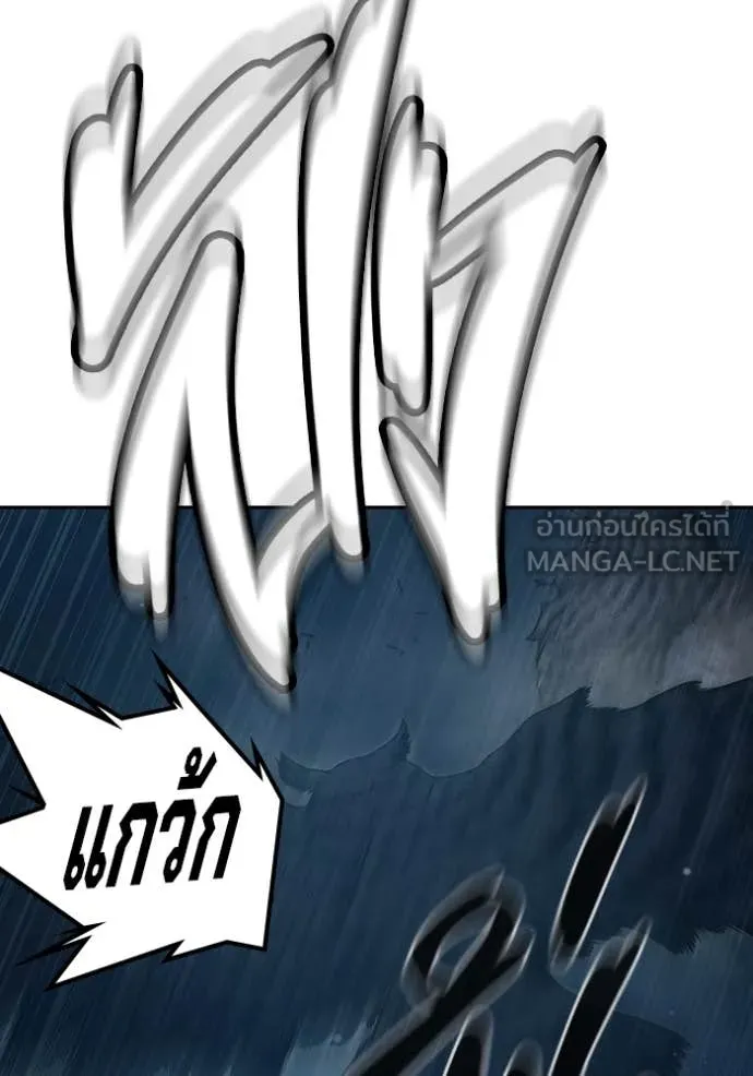 Juvenile Prison เยาวชนคนคุก ตอนที่ 57 page 22