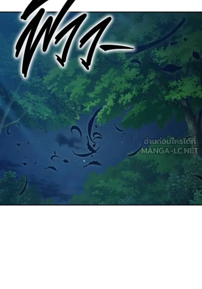 Juvenile Prison เยาวชนคนคุก ตอนที่ 57 page 29