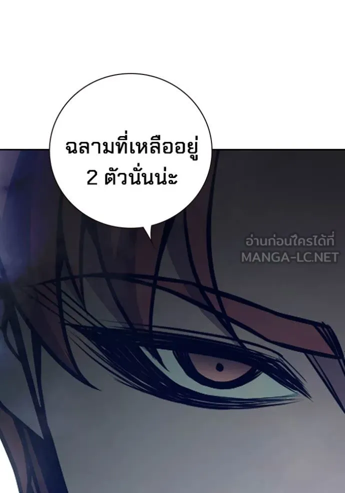 Juvenile Prison เยาวชนคนคุก ตอนที่ 57 page 30