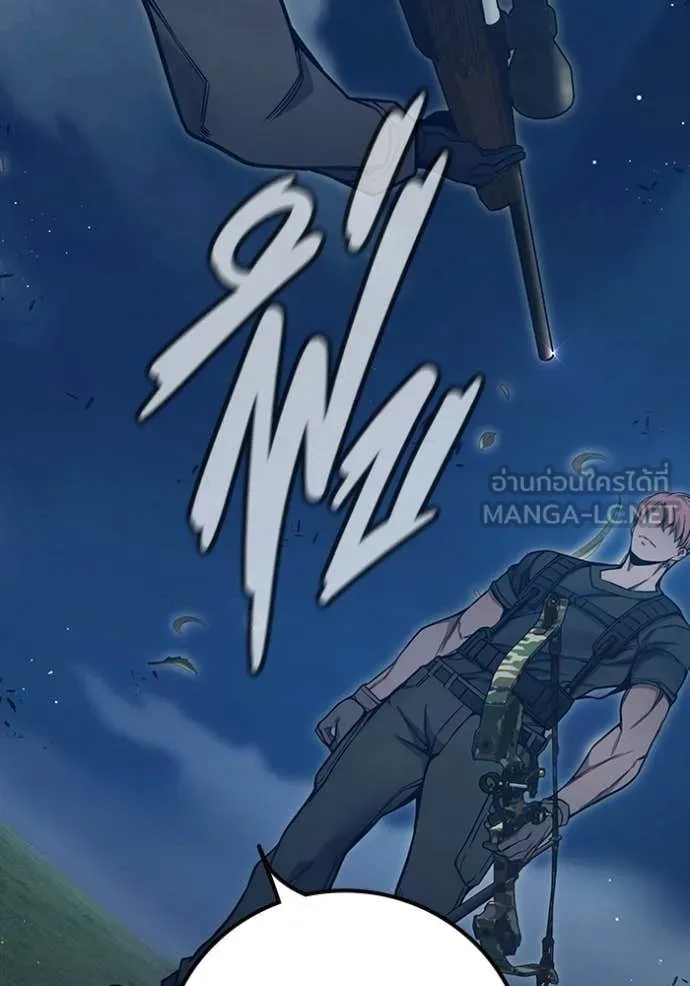 Juvenile Prison เยาวชนคนคุก ตอนที่ 57 page 33