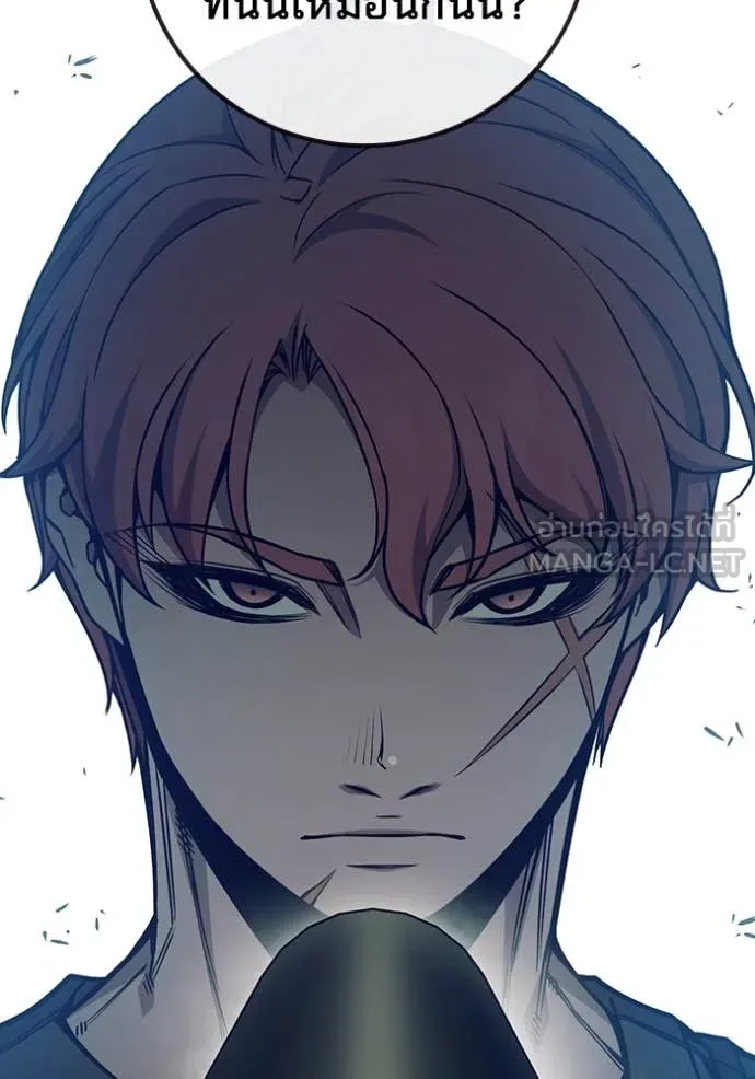 Juvenile Prison เยาวชนคนคุก ตอนที่ 57 page 35