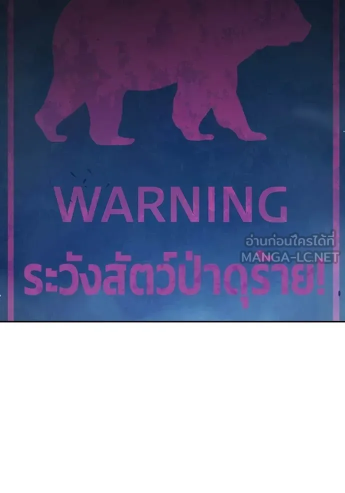 Juvenile Prison เยาวชนคนคุก ตอนที่ 57 page 42