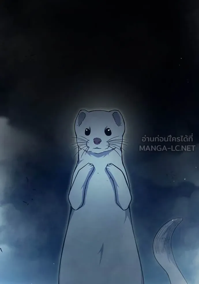 Juvenile Prison เยาวชนคนคุก ตอนที่ 57 page 44