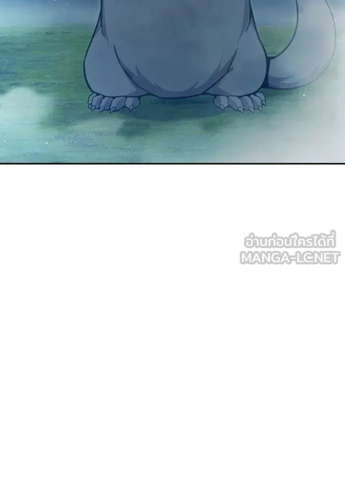 Juvenile Prison เยาวชนคนคุก ตอนที่ 57 page 45