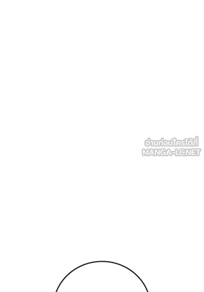 Juvenile Prison เยาวชนคนคุก ตอนที่ 57 page 47