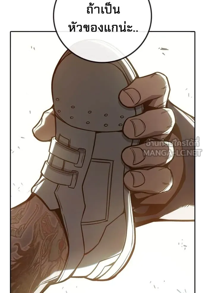 Juvenile Prison เยาวชนคนคุก ตอนที่ 57 page 48