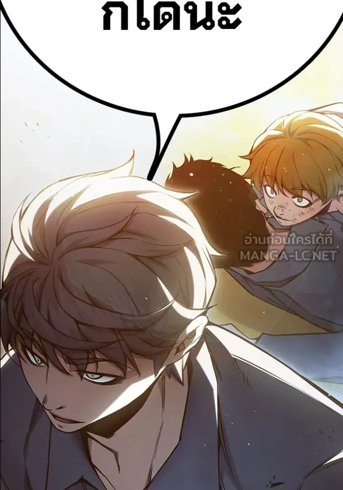 Juvenile Prison เยาวชนคนคุก ตอนที่ 57 page 50