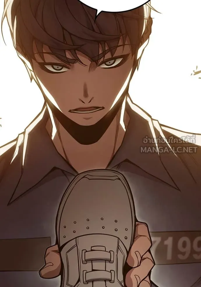 Juvenile Prison เยาวชนคนคุก ตอนที่ 57 page 54