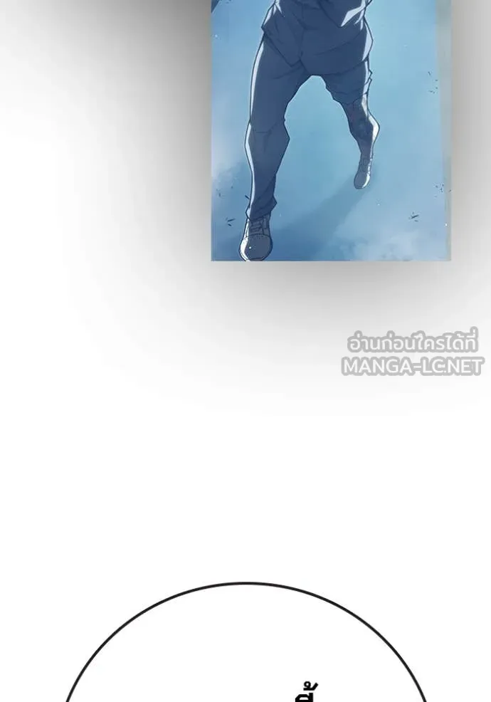 Juvenile Prison เยาวชนคนคุก ตอนที่ 57 page 57
