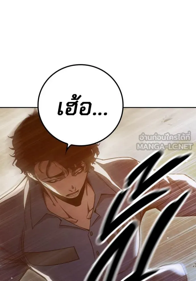 Juvenile Prison เยาวชนคนคุก ตอนที่ 57 page 63