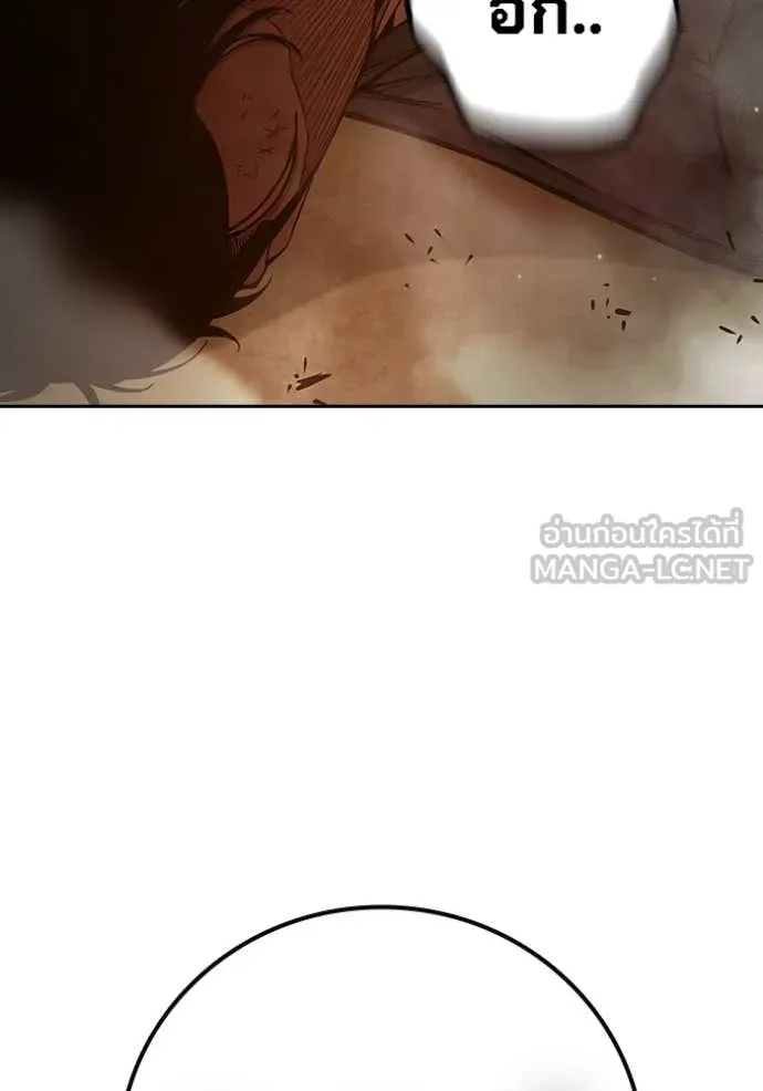 Juvenile Prison เยาวชนคนคุก ตอนที่ 57 page 70