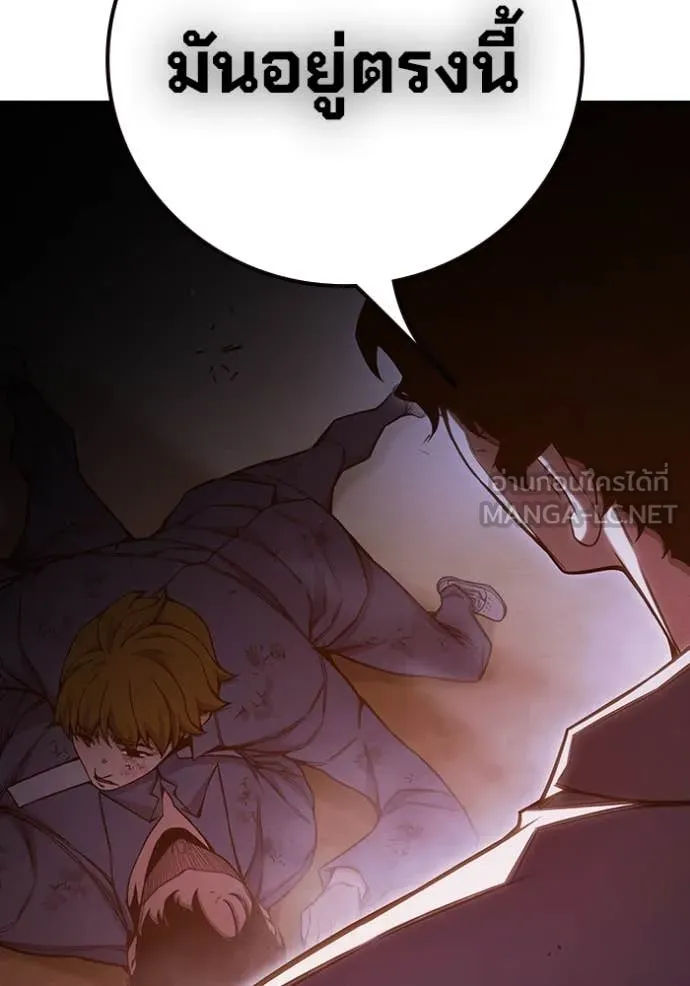 Juvenile Prison เยาวชนคนคุก ตอนที่ 57 page 71
