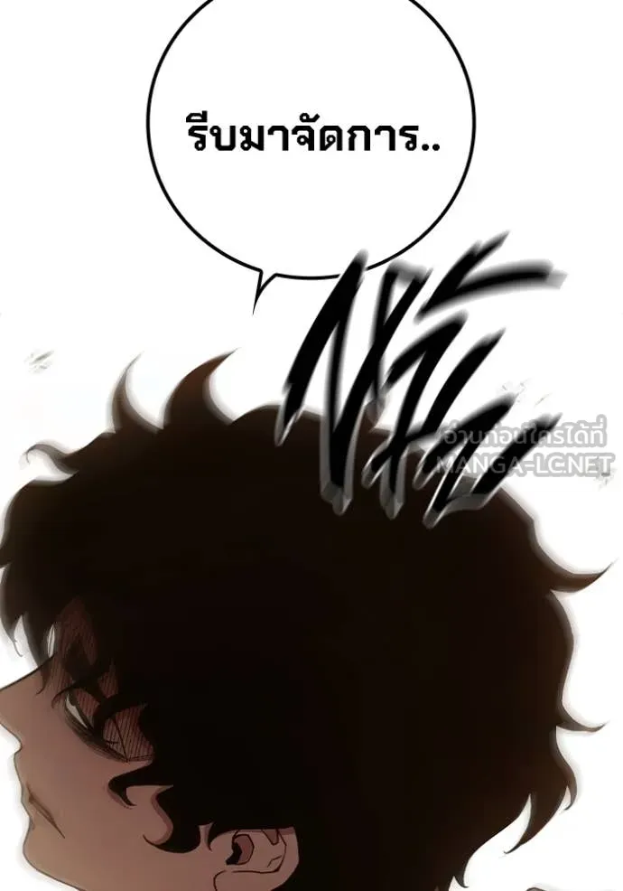 Juvenile Prison เยาวชนคนคุก ตอนที่ 57 page 73