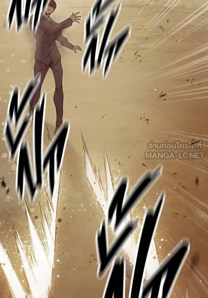 Juvenile Prison เยาวชนคนคุก ตอนที่ 57 page 75