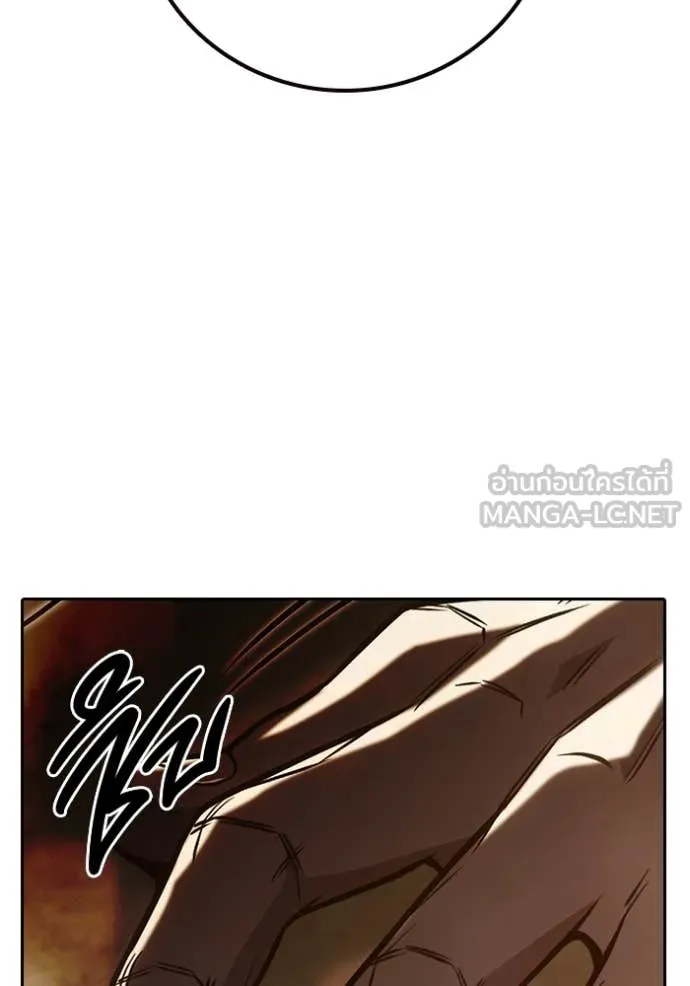 Juvenile Prison เยาวชนคนคุก ตอนที่ 57 page 81