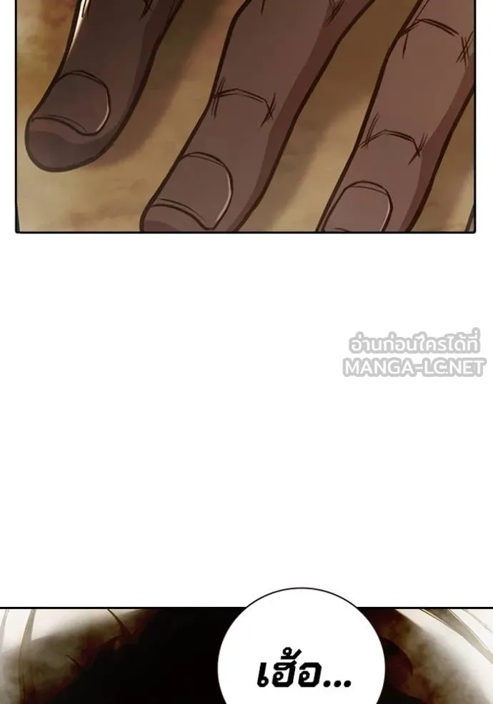 Juvenile Prison เยาวชนคนคุก ตอนที่ 57 page 82