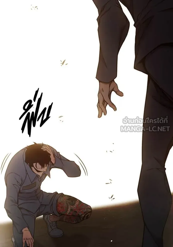 Juvenile Prison เยาวชนคนคุก ตอนที่ 57 page 85