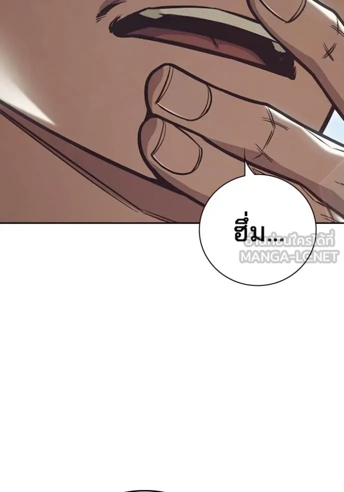 Juvenile Prison เยาวชนคนคุก ตอนที่ 57 page 90