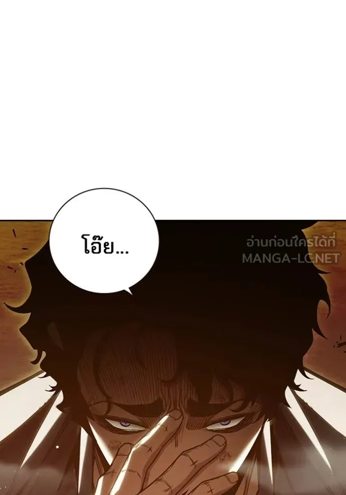 Juvenile Prison เยาวชนคนคุก ตอนที่ 57 page 101