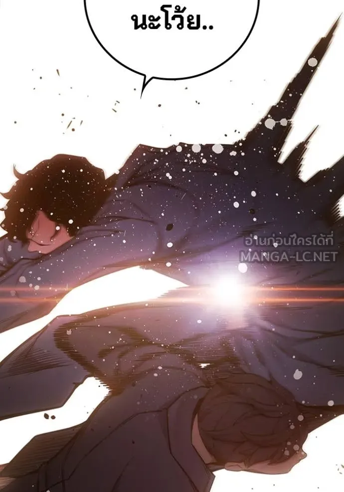 Juvenile Prison เยาวชนคนคุก ตอนที่ 57 page 103