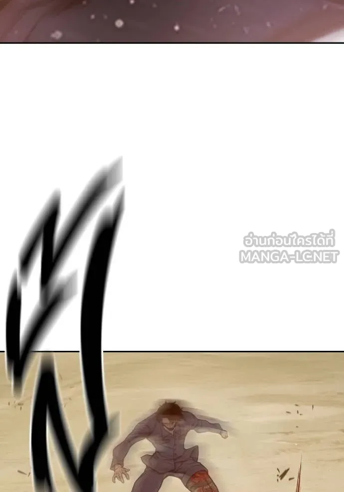 Juvenile Prison เยาวชนคนคุก ตอนที่ 57 page 106