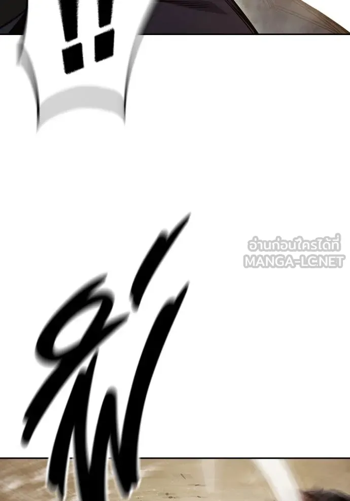 Juvenile Prison เยาวชนคนคุก ตอนที่ 57 page 110