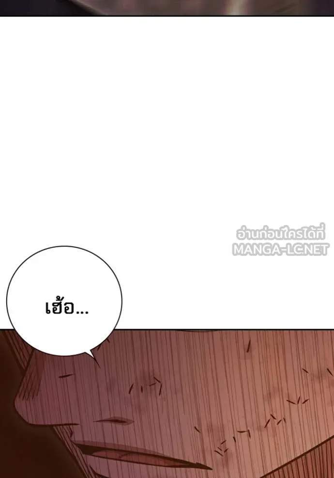 Juvenile Prison เยาวชนคนคุก ตอนที่ 57 page 112