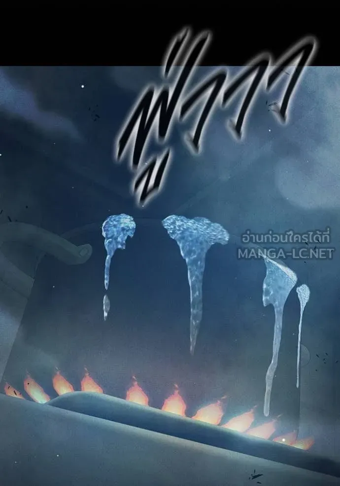 Juvenile Prison เยาวชนคนคุก ตอนที่ 57 page 117