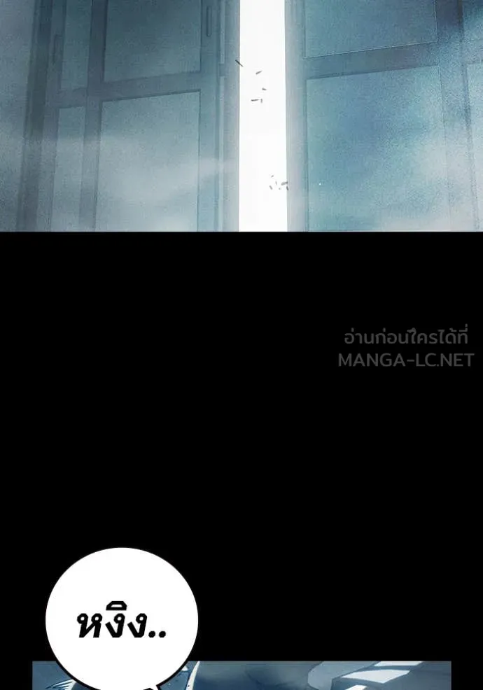 Juvenile Prison เยาวชนคนคุก ตอนที่ 57 page 119