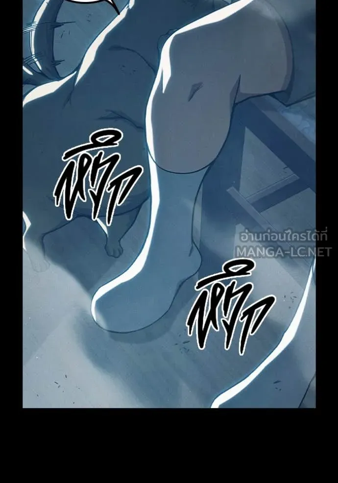 Juvenile Prison เยาวชนคนคุก ตอนที่ 57 page 120